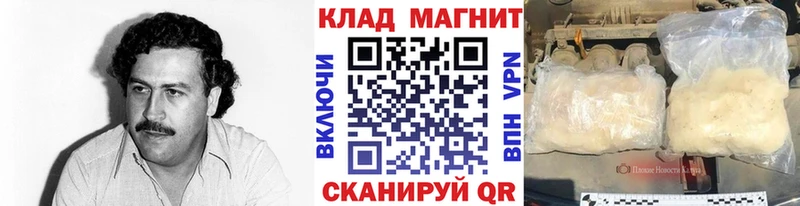 Как найти наркотики Бородино Канабис  Alpha PVP  МЕФ  Cocaine 