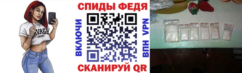 АМФЕТАМИН Розовый  Бородино 