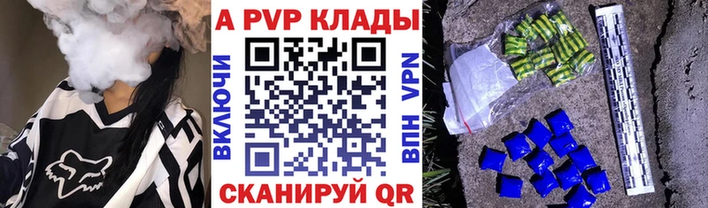 Alpha PVP крисы CK Бородино