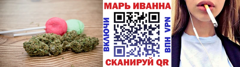 Печенье с ТГК конопля  закладки  Бородино 