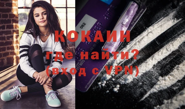 бутират Белоозёрский