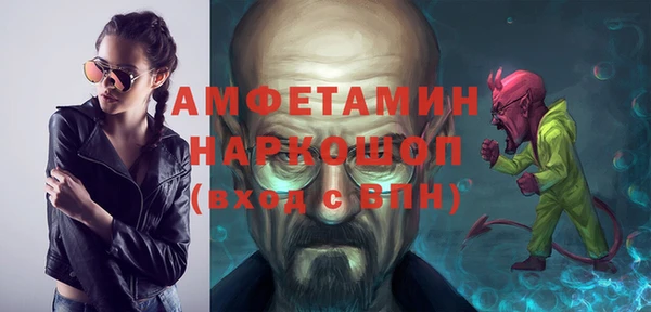 бутират Белоозёрский