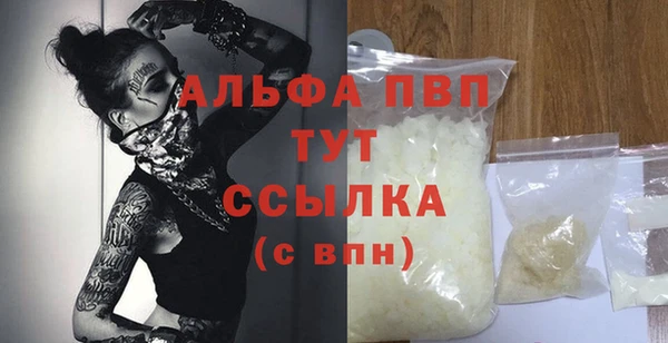 кристаллы Беломорск