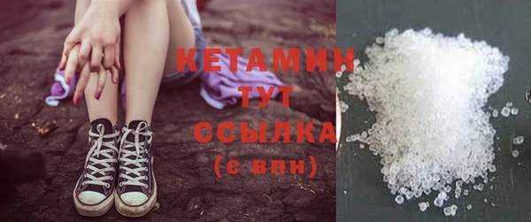 экстази Белокуриха