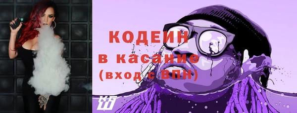 экстази Белокуриха