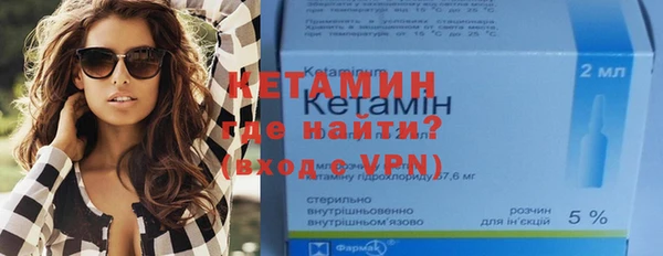 экстази Белокуриха