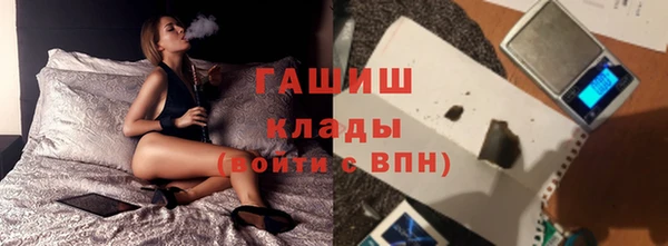 кристаллы Беломорск