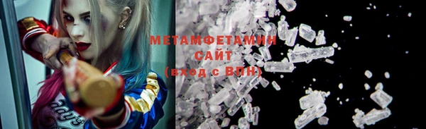 экстази Белокуриха