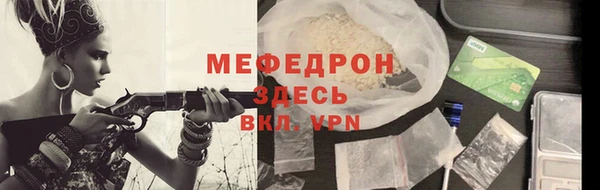 кристаллы Беломорск