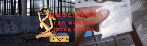 кристаллы Беломорск