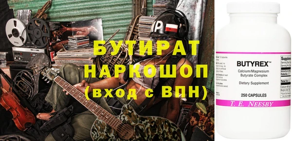 кристаллы Беломорск