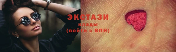 кристаллы Беломорск