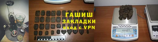 кристаллы Беломорск