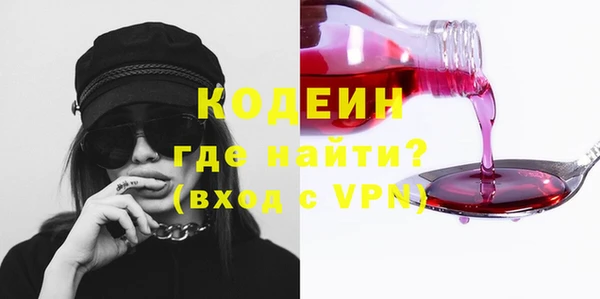 бутират Белоозёрский