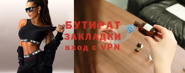 кристаллы Беломорск