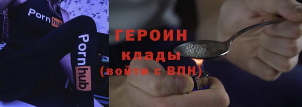 экстази Белокуриха