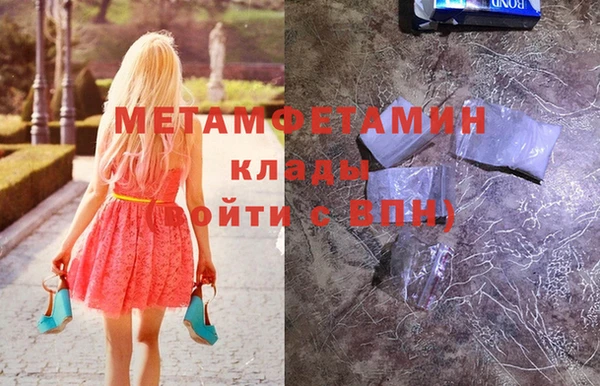 экстази Белокуриха
