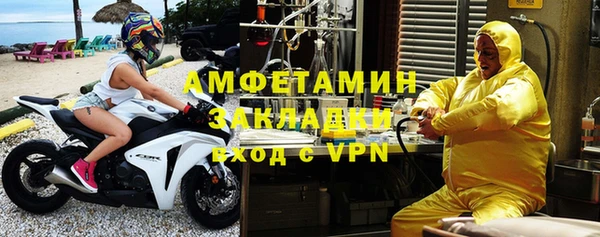 экстази Белокуриха