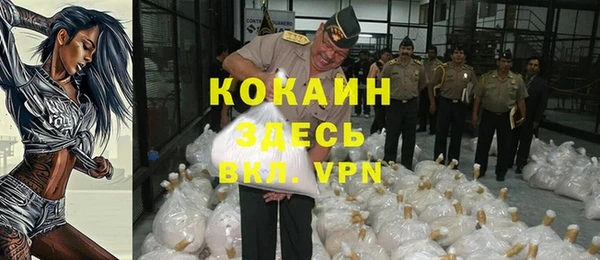 экстази Белокуриха