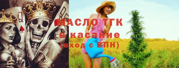 кристаллы Беломорск