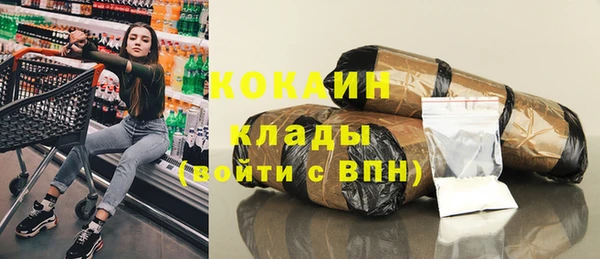 экстази Белокуриха