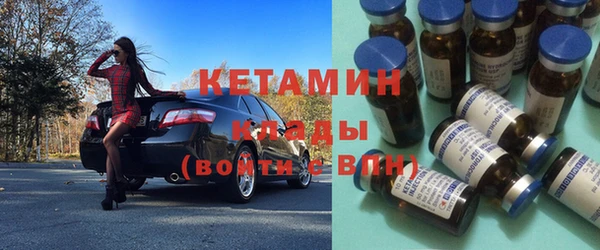 экстази Белокуриха