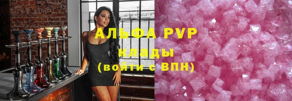 экстази Белокуриха