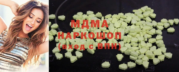 бутират Белоозёрский