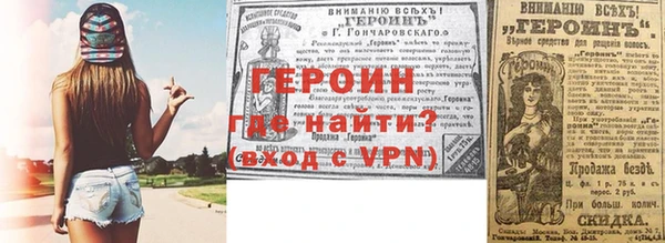 кристаллы Беломорск