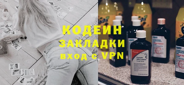 экстази Белокуриха