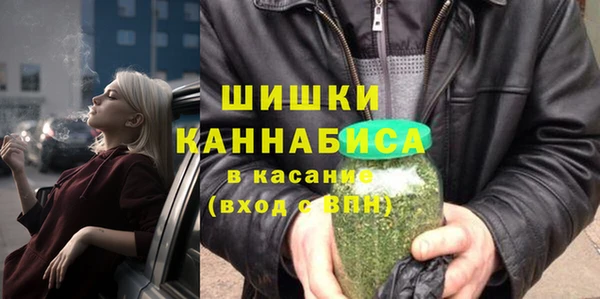 экстази Белокуриха