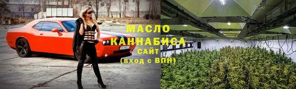 мескалин Тавда
