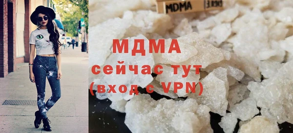 бутират Белоозёрский