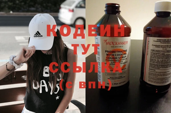 бутират Белоозёрский