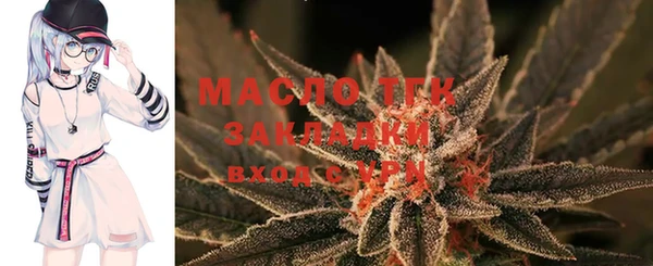 бутират Белоозёрский