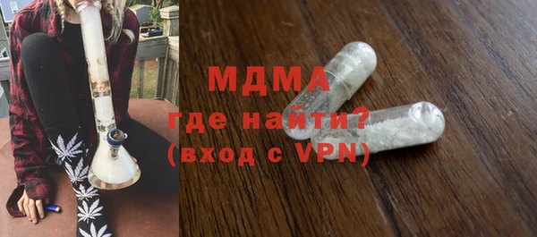экстази Белокуриха