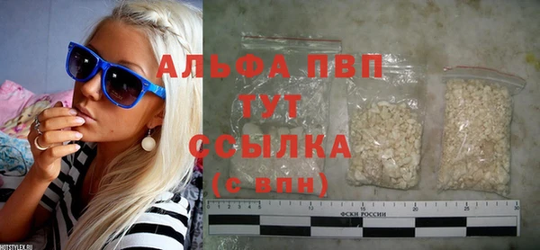 бутират Белоозёрский