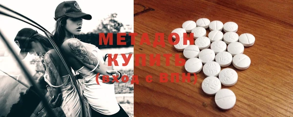 кристаллы Беломорск