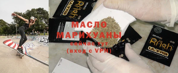 кристаллы Беломорск