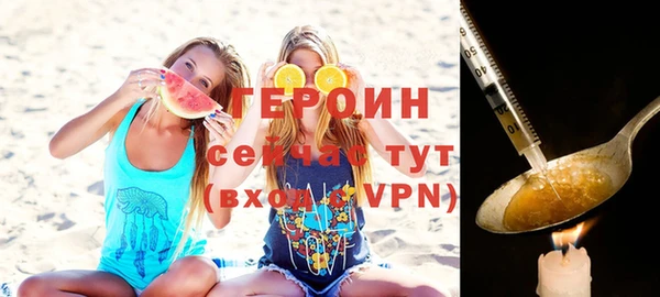 экстази Белокуриха