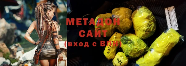 экстази Белокуриха