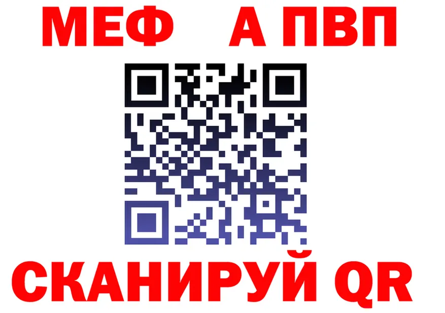 ГАШ VHQ вход это мега Бородино