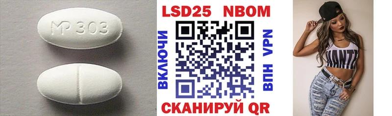 сайты даркнета формула Бородино LSD-25 экстази ecstasy