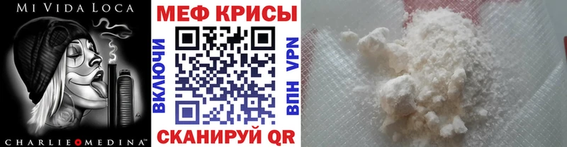 МЕФ 4 MMC  купить наркотики цена  Бородино 