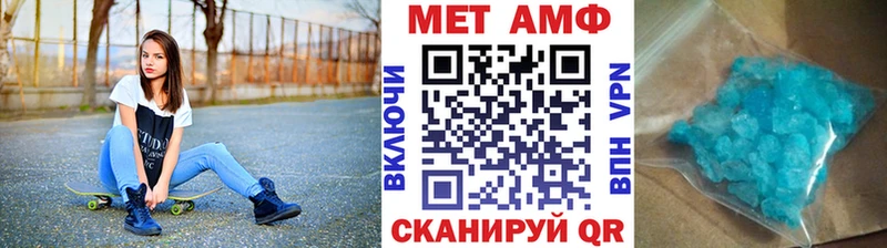 где купить наркоту Бородино Метамфетамин Methamphetamine