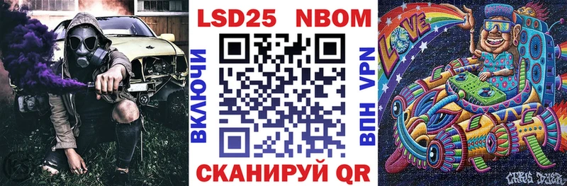Наркотические марки 1,5мг  Бородино 