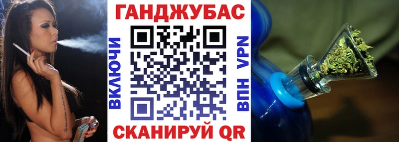 Марихуана VHQ  mega зеркало  Бородино 